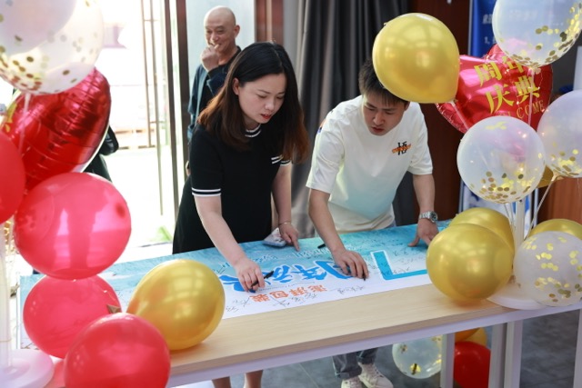 澎湃周年慶：風雨同舟，共筑輝煌未來